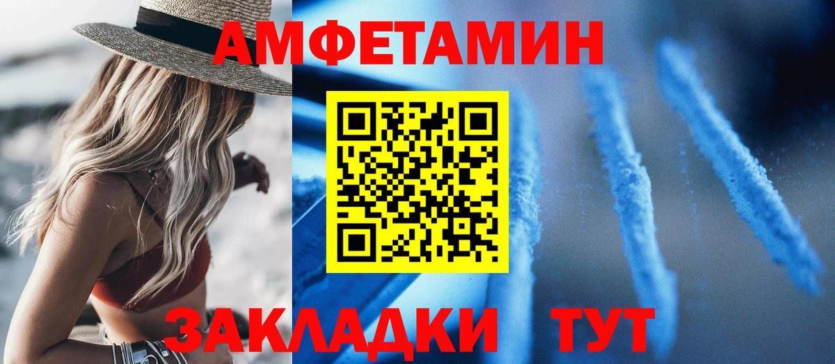 COCAIN  Гашиш  Кодеин  Канабис  Новочеркасск  ГАШ  Вход с VPN  МЕФ кристаллы  А ПВП СОЛЬ  