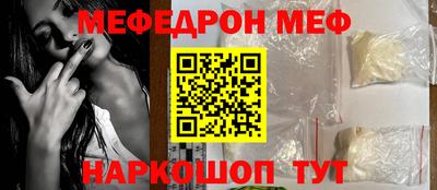 тгк Татарск