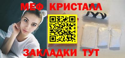 тгк Татарск