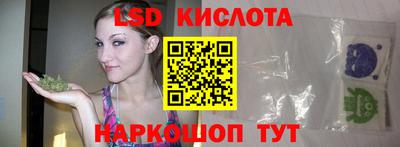 тгк Татарск