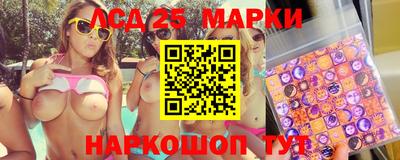 тгк Татарск