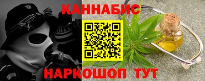 тгк Татарск