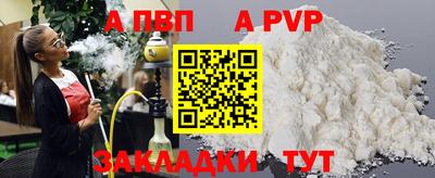 тгк Татарск