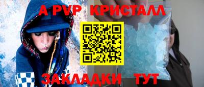 тгк Татарск