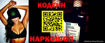 тгк Татарск