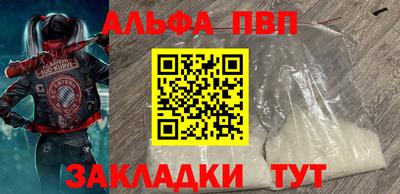 тгк Татарск
