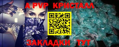 тгк Татарск