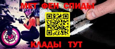 тгк Татарск