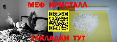 тгк Татарск