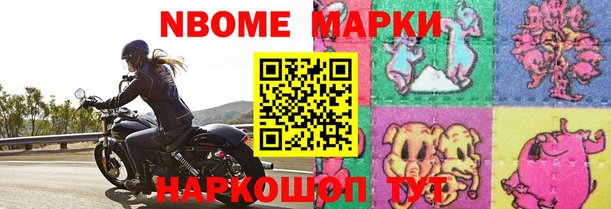 Новочеркасск  ЛСД экстази кислота  LSD-25 экстази кислота  Вход с VPN 