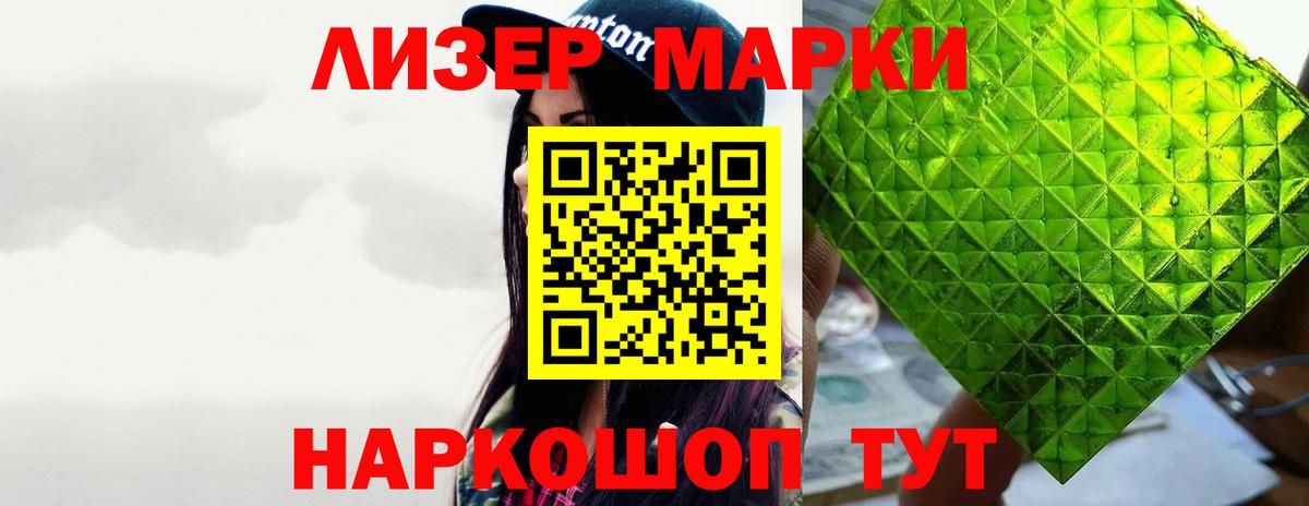 ЛСД экстази кислота Новочеркасск