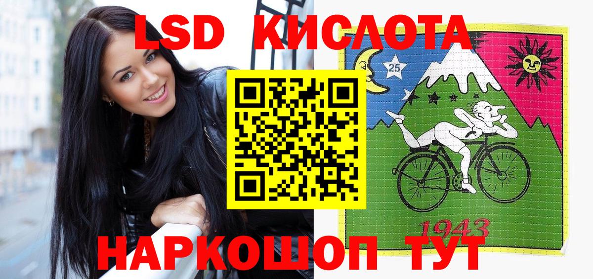 Марки N-bome  Вход с VPN  Новочеркасск  Наркотические марки 1,8мг 