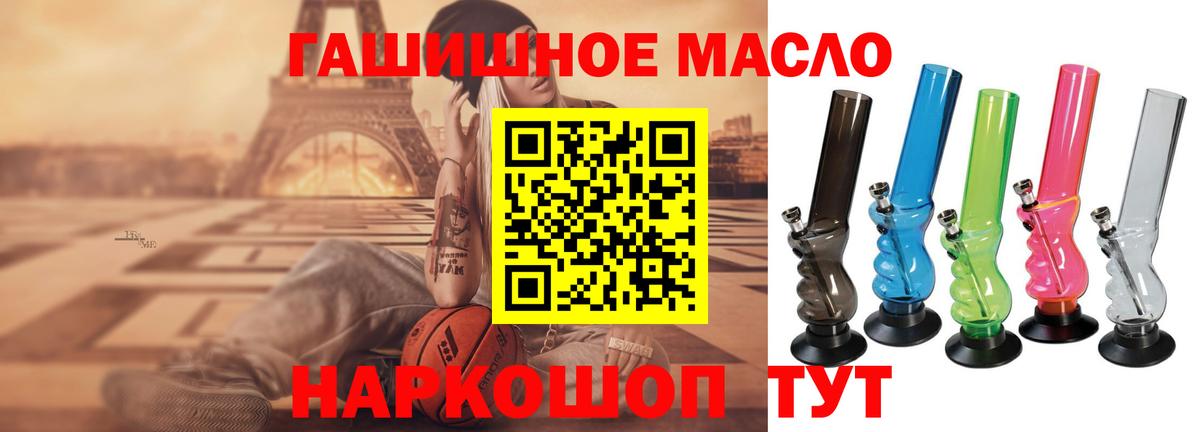 ТГК Wax Новочеркасск