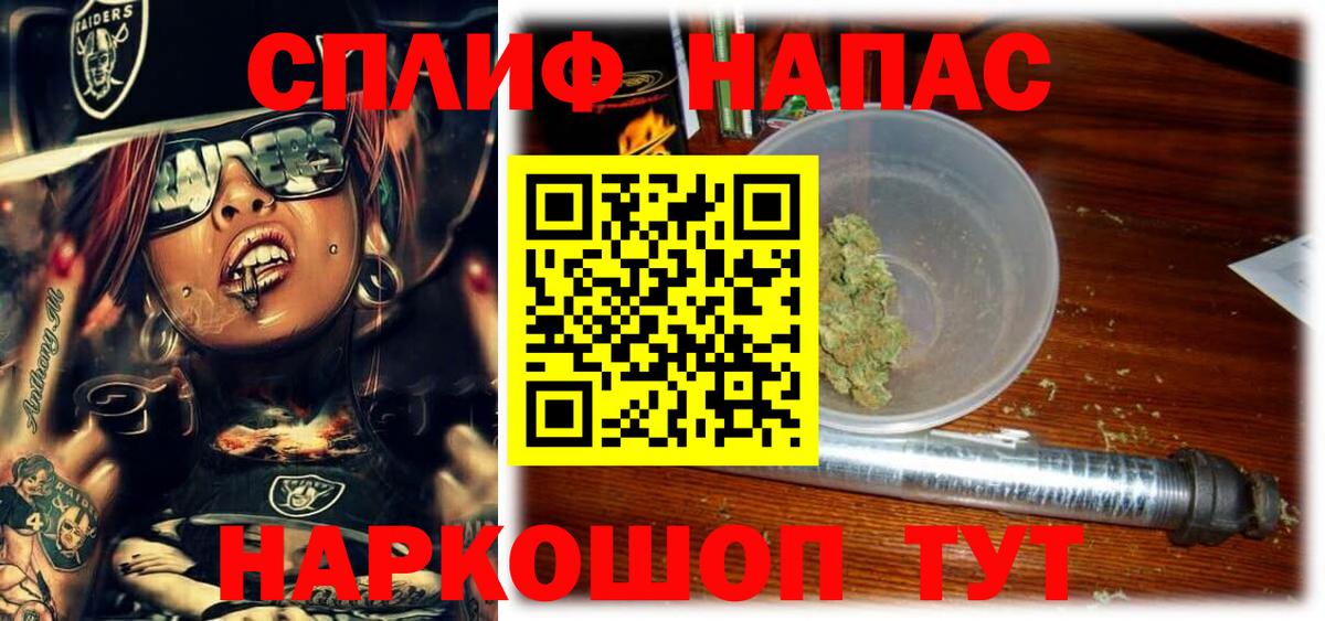 Бошки Шишки SATIVA & INDICA  Конопля планчик  МАРИХУАНА White Widow  Вход с VPN  Бошки марихуана VHQ  Новочеркасск 